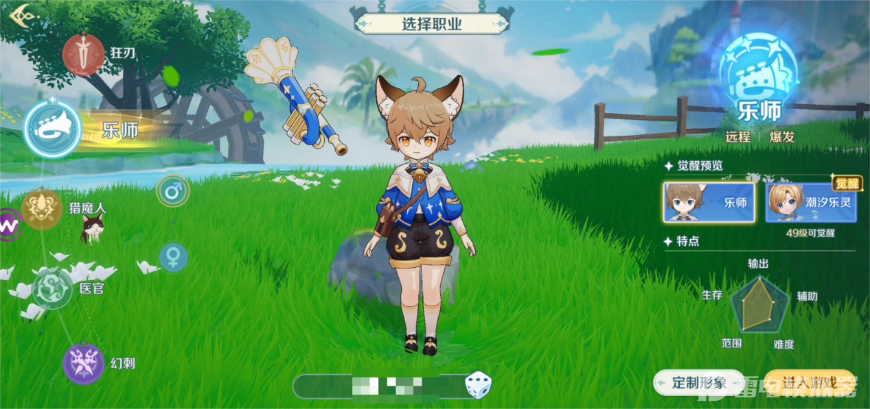 奇幻夢(mèng)旅人職業(yè)強(qiáng)度榜 奇幻夢(mèng)旅人職業(yè)選擇推薦圖片_5