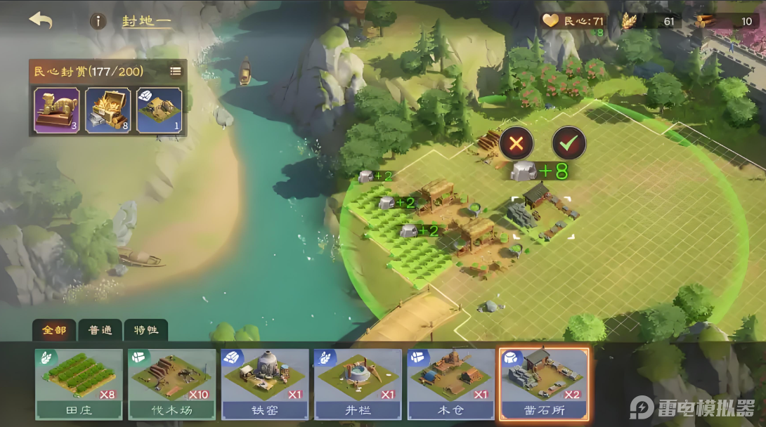 偃武主城开拓玩法介绍 偃武主城开拓攻略详解图片_6