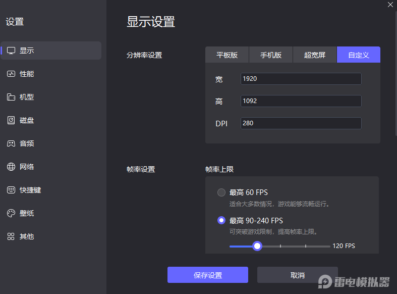 偃武司马懿配队推荐攻略 偃武司马懿阵容怎么搭配图片_6