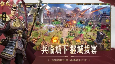 偃武输出武将推荐攻略 偃武输出武将有哪些图片