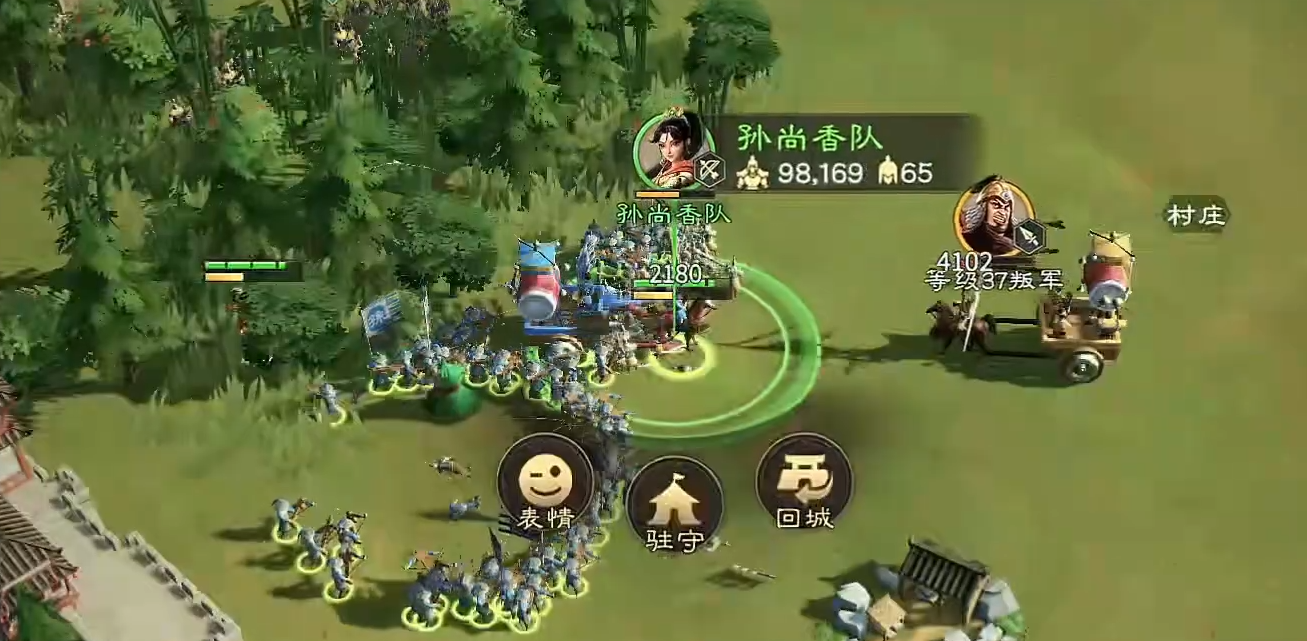 偃武孫尚香陣容搭配詳解 偃武孫尚香怎么搭配陣容圖片_3