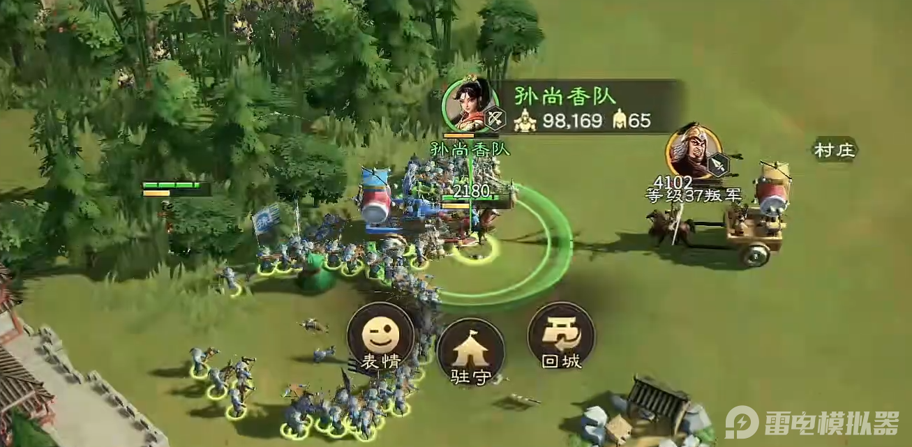 偃武孙尚香阵容搭配详解 偃武孙尚香怎么搭配阵容图片_3