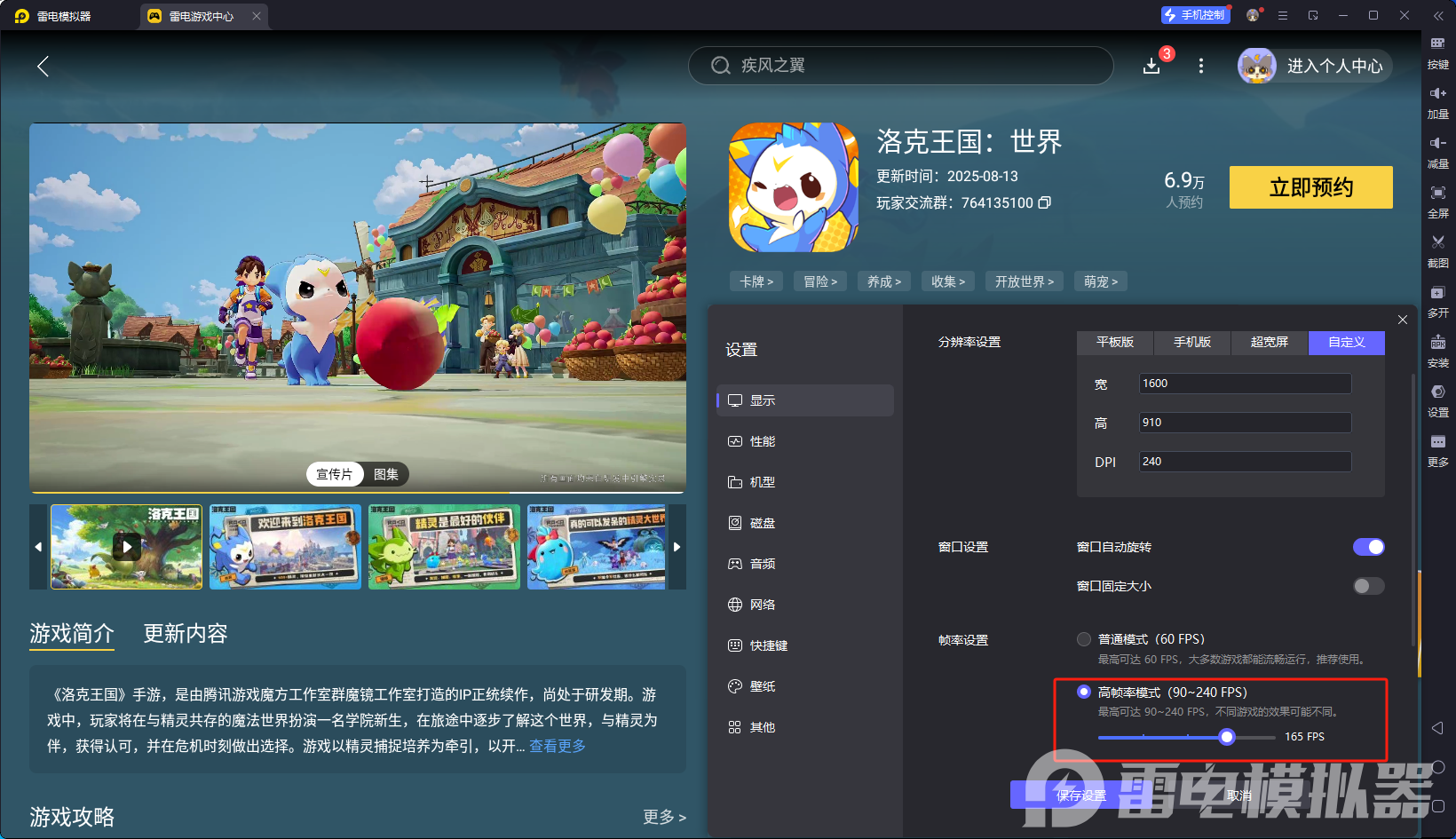 洛克王国世界迪莫配招攻略 洛克王国世界迪莫怎么配招图片_6