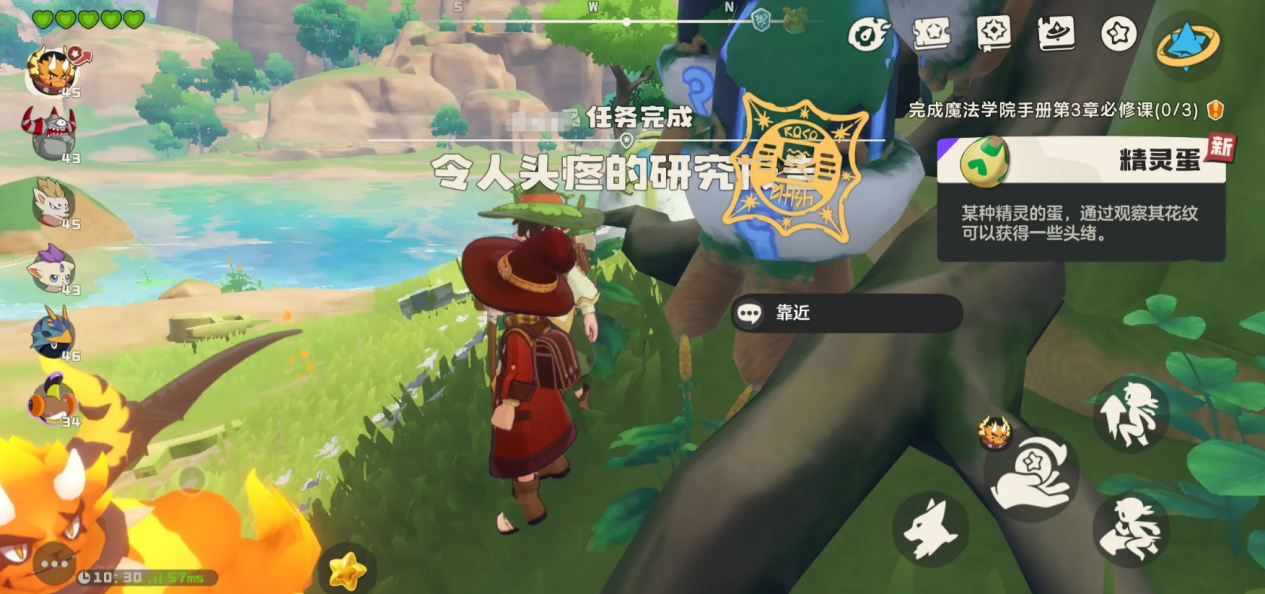 任務(wù)