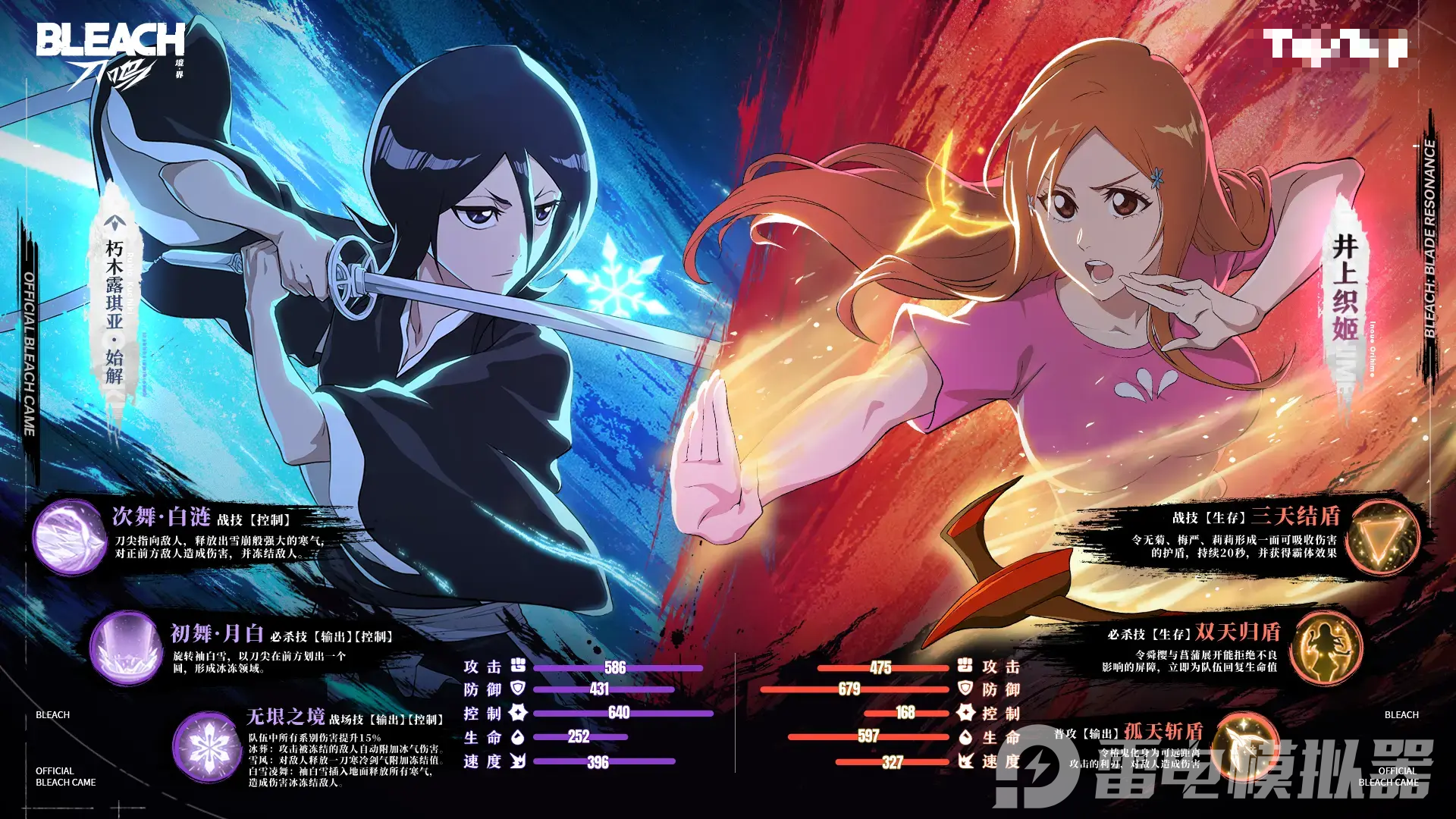 境界刀鸣游戏特色有哪些 境界刀鸣游戏特色一览图片_3