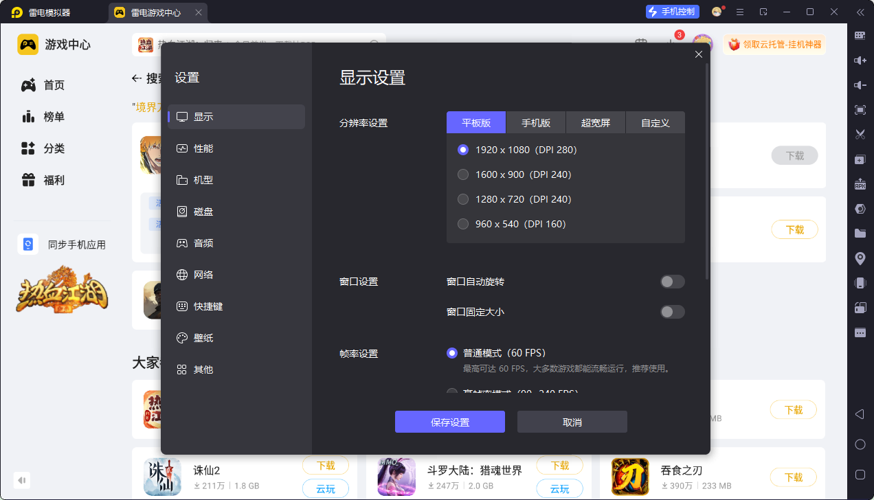 境界刀鳴游戲特色有哪些 境界刀鳴游戲特色一覽圖片_6