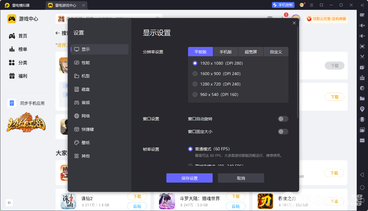 境界刀鸣战斗机制有哪些 境界刀鸣战斗系统详解图片_6