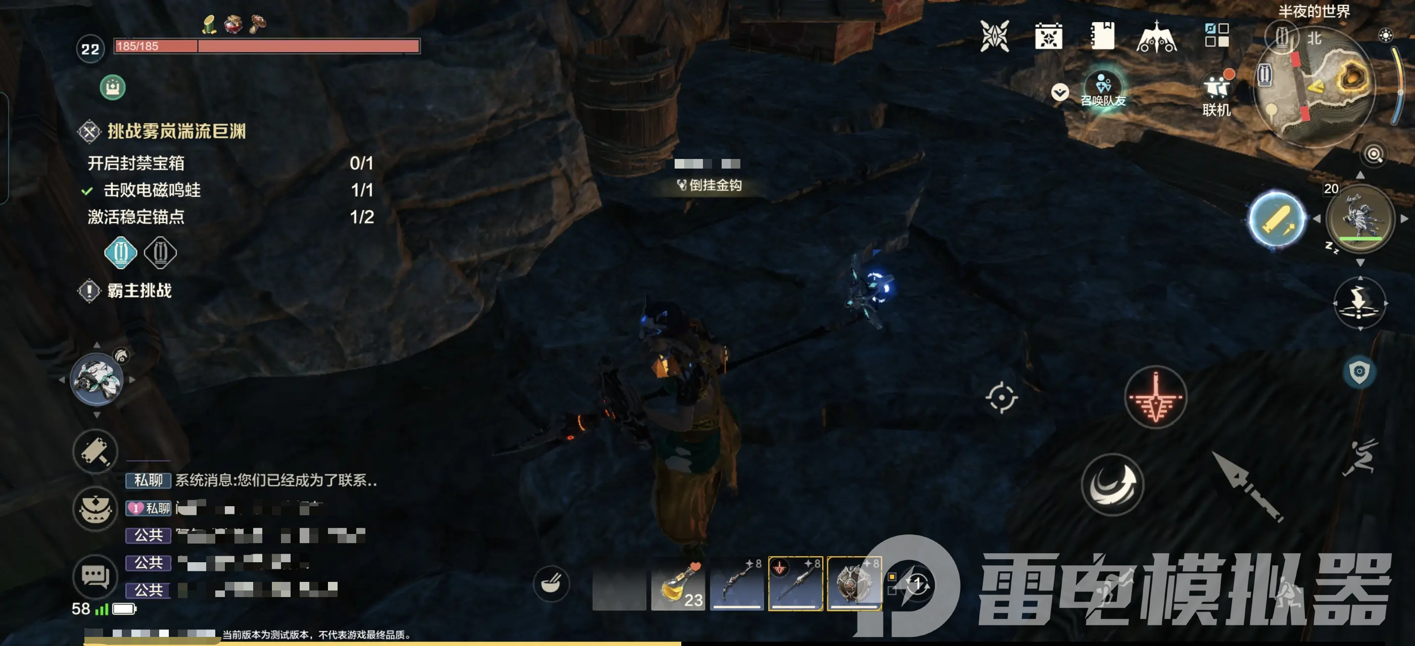 荒野起源快速升级方法有哪些 荒野起源快速升级攻略图片_6