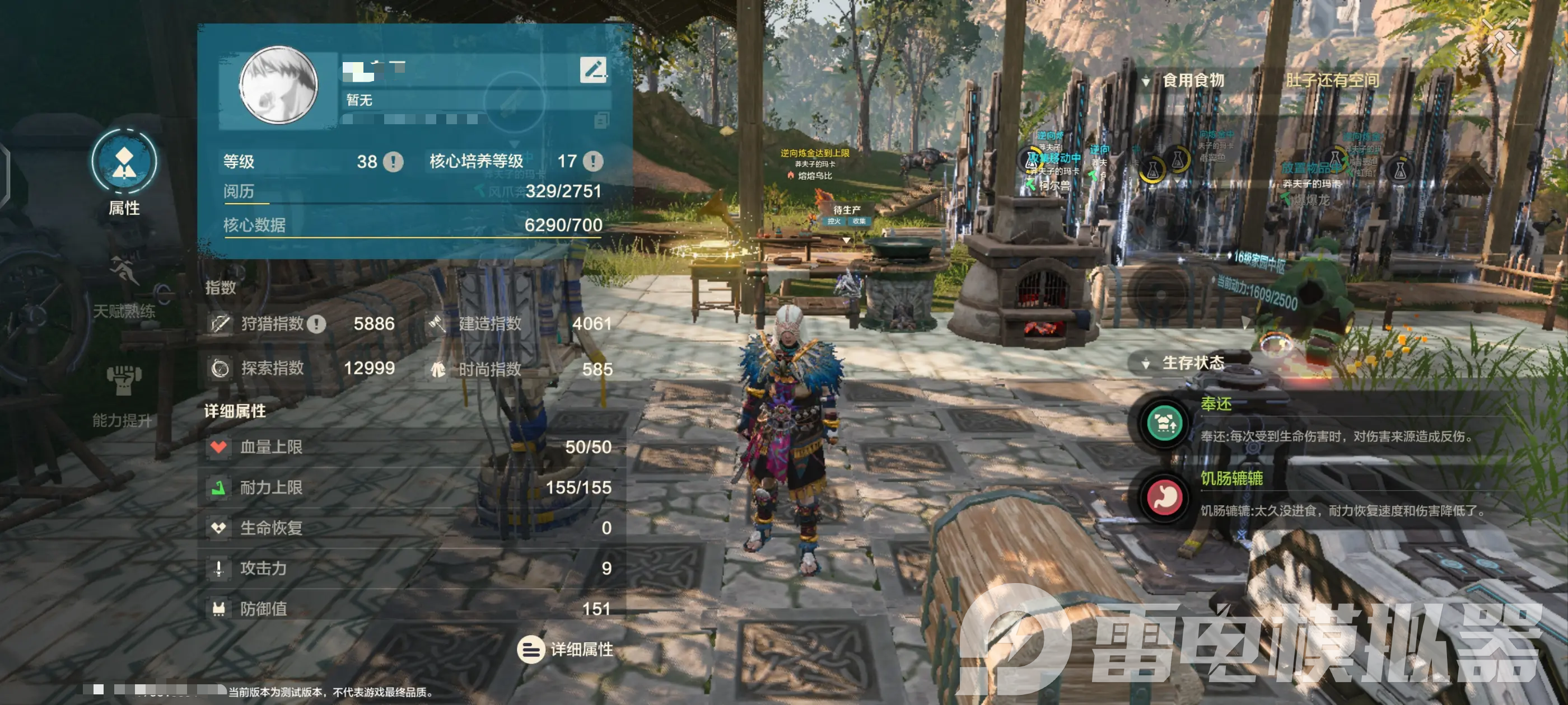 荒野起源快速升级方法有哪些 荒野起源快速升级攻略图片_8