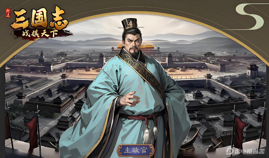 三国志战棋天下模拟器推荐 三国志战棋天下模拟器选哪个好图片