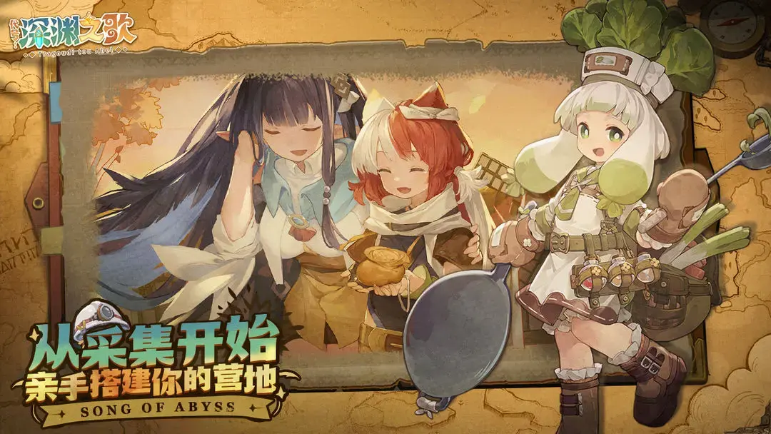 代号深渊之歌模拟器推荐 代号深渊之歌模拟器怎么玩图片