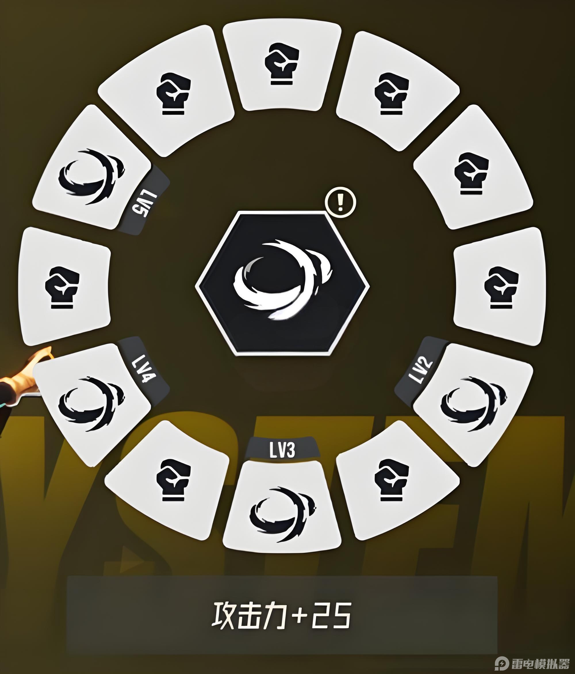 伊瑟技能怎么升级 伊瑟技能介绍图片_2