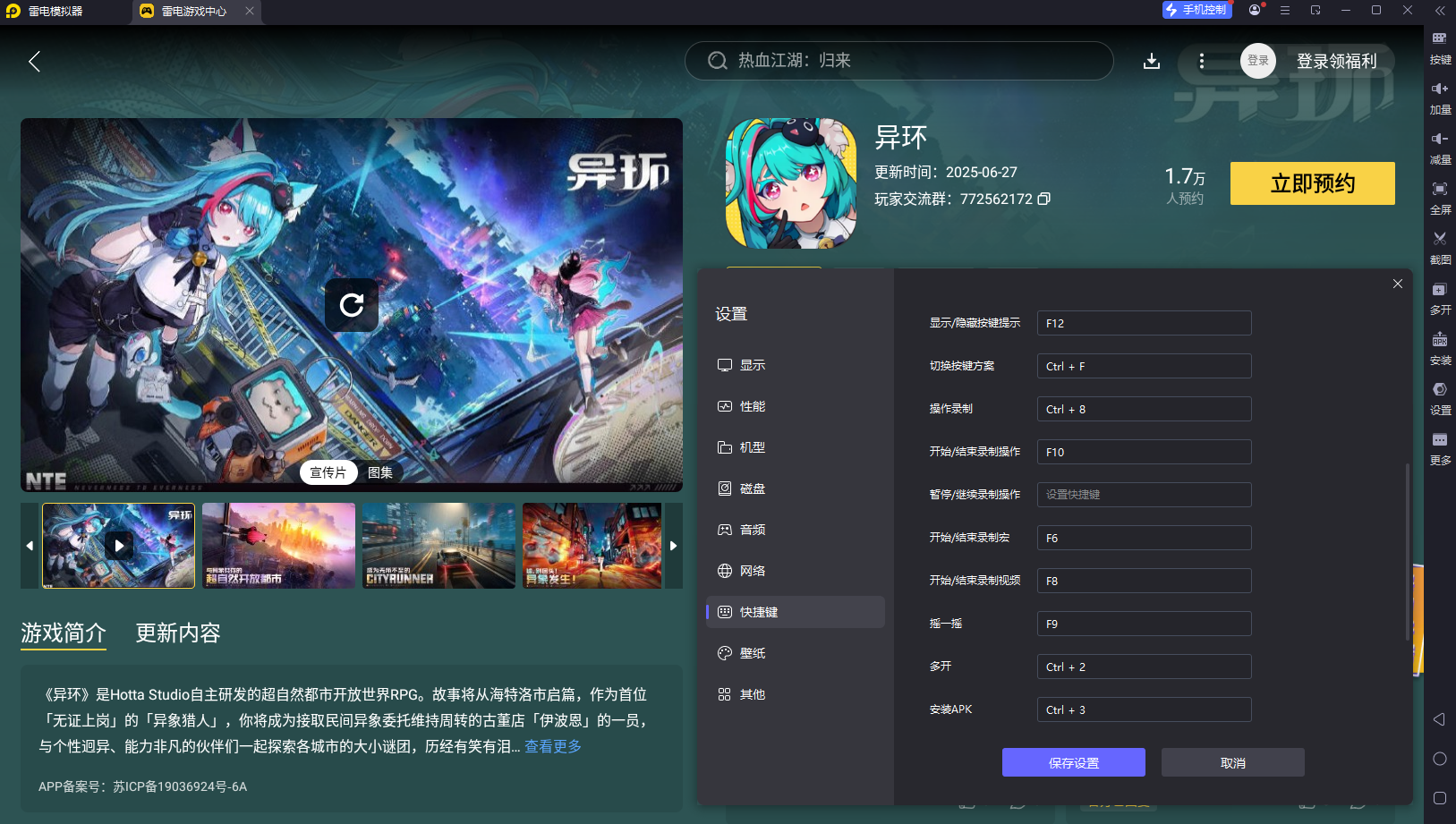 異環(huán)主C有哪些 異環(huán)主C推薦圖片_7