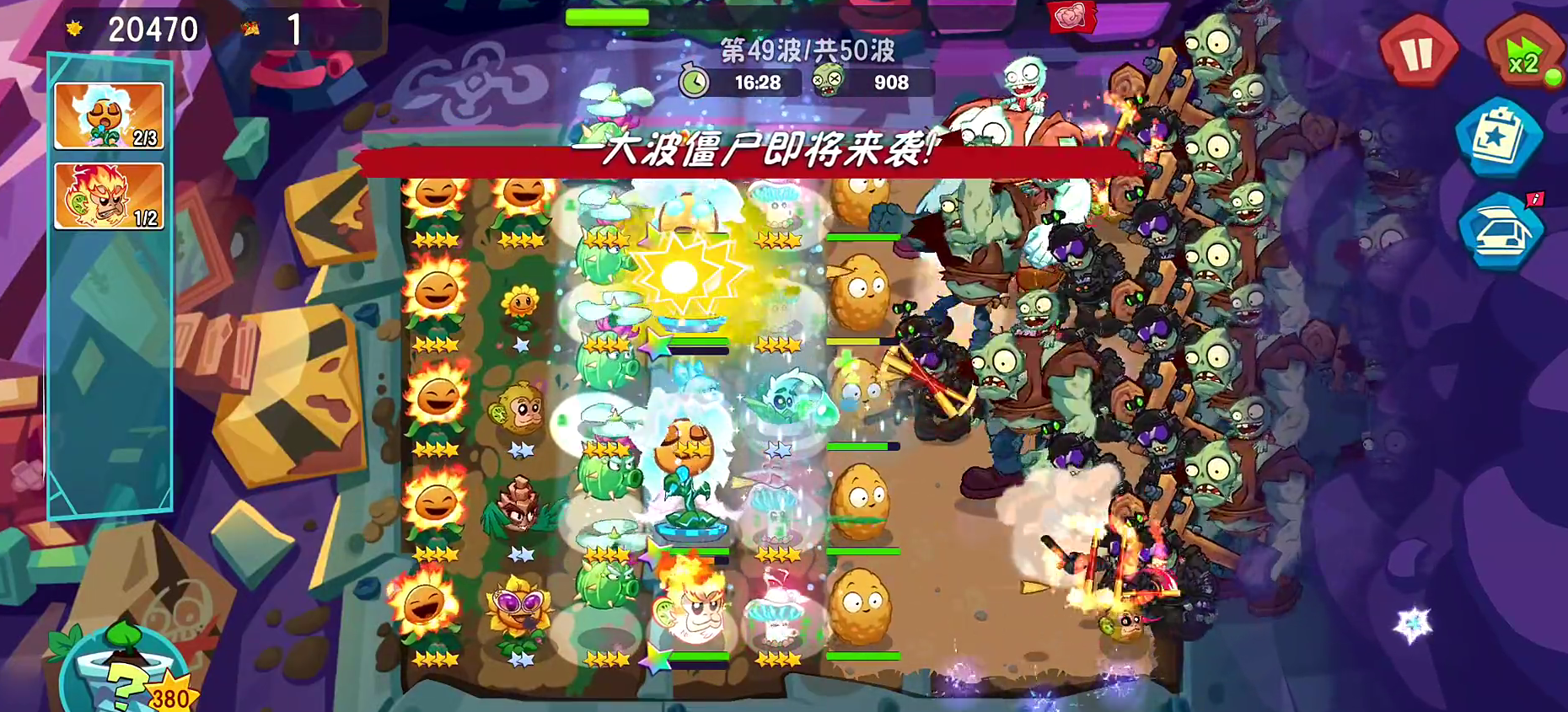 植物大战僵尸3僵尸克制方法有哪些 植物大战僵尸3僵尸克制攻略图片_4