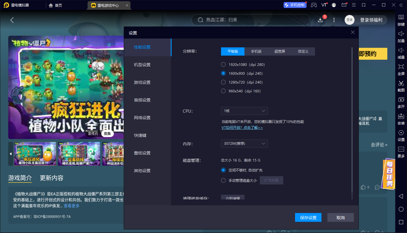植物大战僵尸3僵尸克制方法有哪些 植物大战僵尸3僵尸克制攻略图片_8