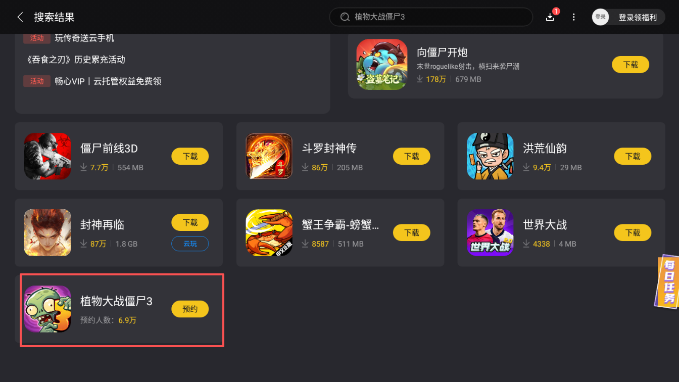 植物大战僵尸3僵尸克制方法有哪些 植物大战僵尸3僵尸克制攻略图片_10