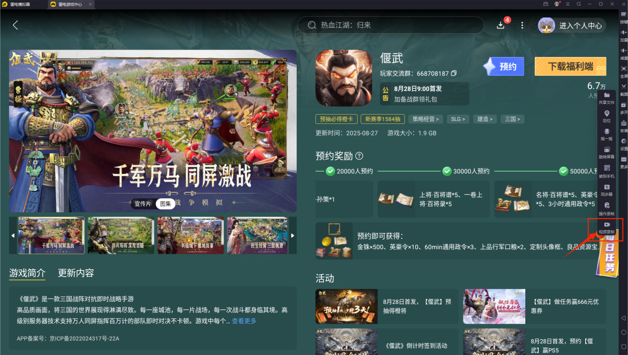 偃武甘宁怎么玩 偃武甘宁养成方法介绍图片_6