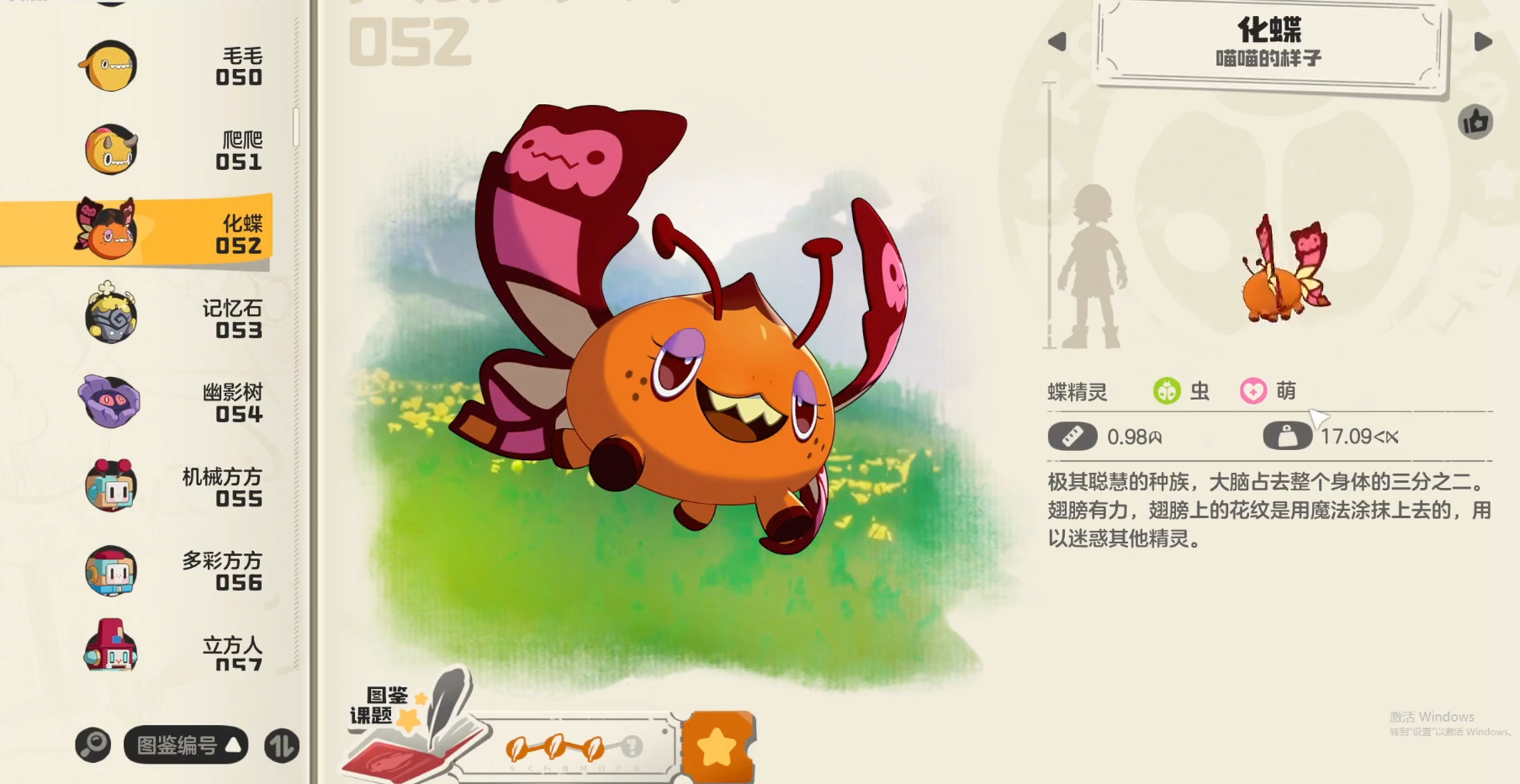 洛克王国世界格斗系精灵怎么选 洛克王国世界格斗系精灵推荐图片_6