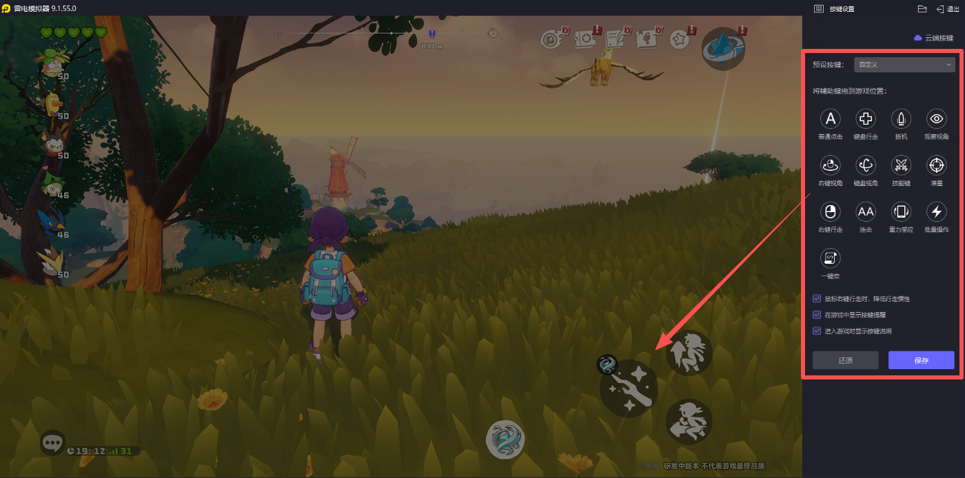 洛克王国世界格斗系精灵怎么选 洛克王国世界格斗系精灵推荐图片_7