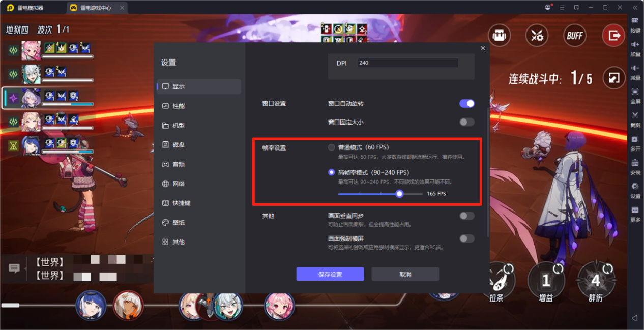 伊瑟新手攻略 伊瑟新手怎么玩图片_4