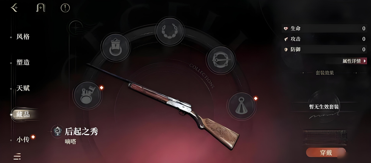 代号砰砰藏品玩法技巧 代号砰砰藏品怎么玩图片_2