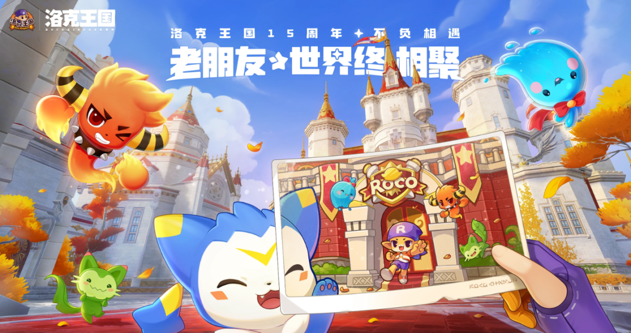 洛克王国世界高伤阵容搭配攻略 洛克王国世界最强阵容推荐图片_1