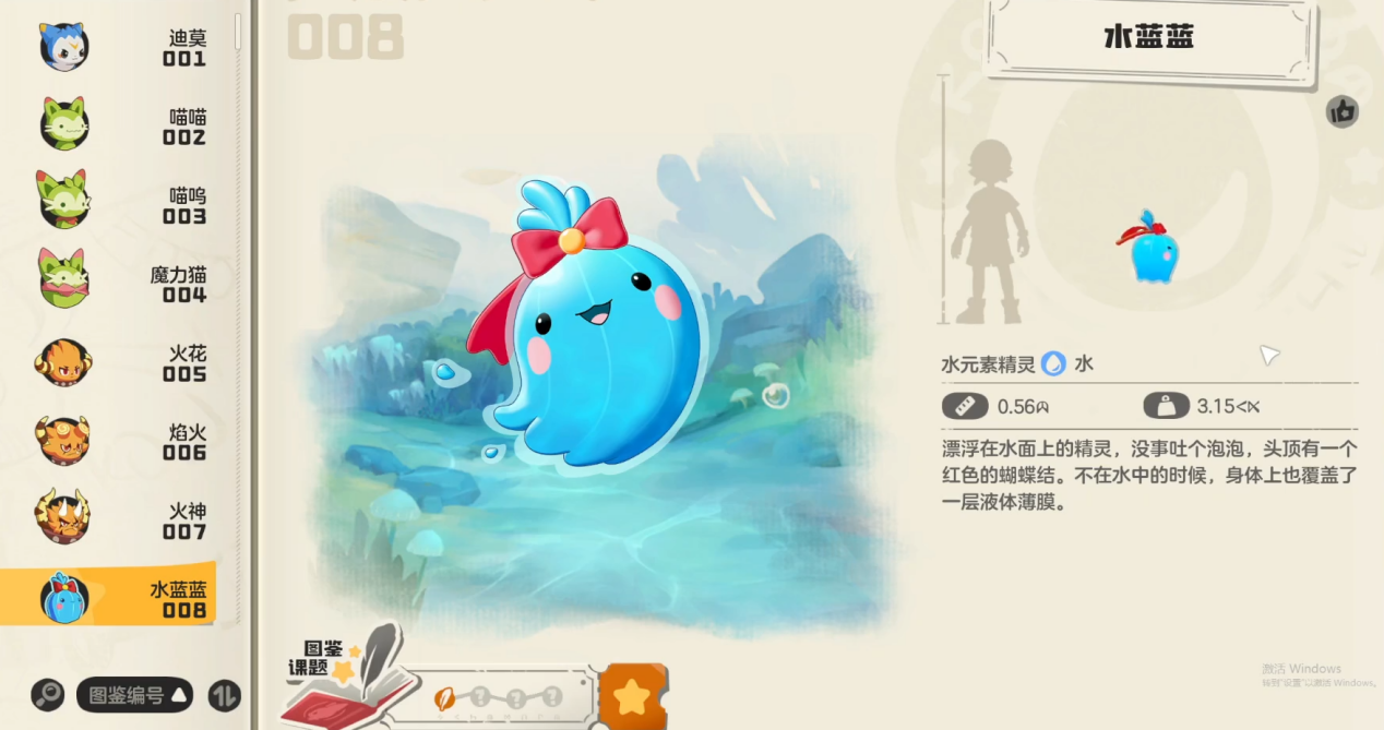 洛克王国世界新手开局怎么玩 洛克王国世界新手开荒攻略图片_2