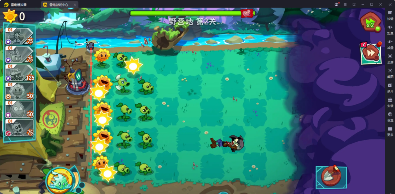 植物大战僵尸3关卡攻略大全 植物大战僵尸3关卡怎么过图片_4