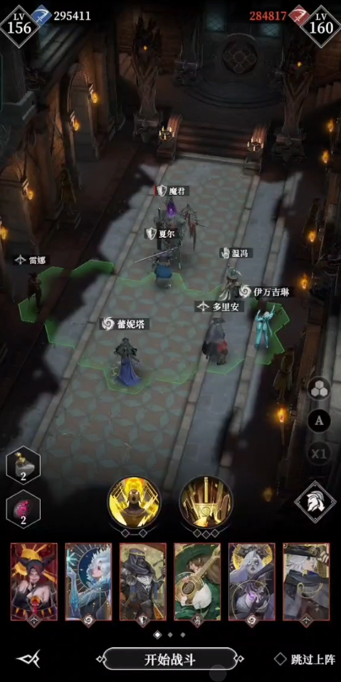 地下城堡4魔君是什么 地下城堡4魔君介绍图片_2