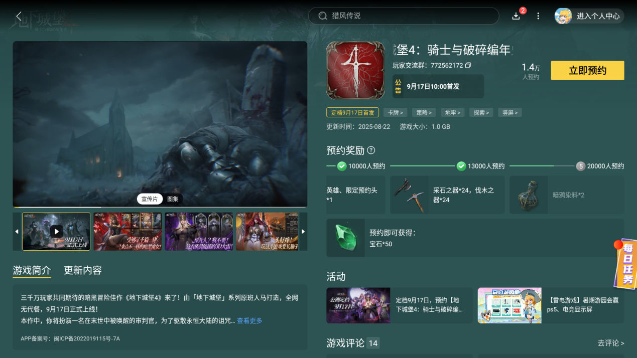 Screenshot_20250824-153542