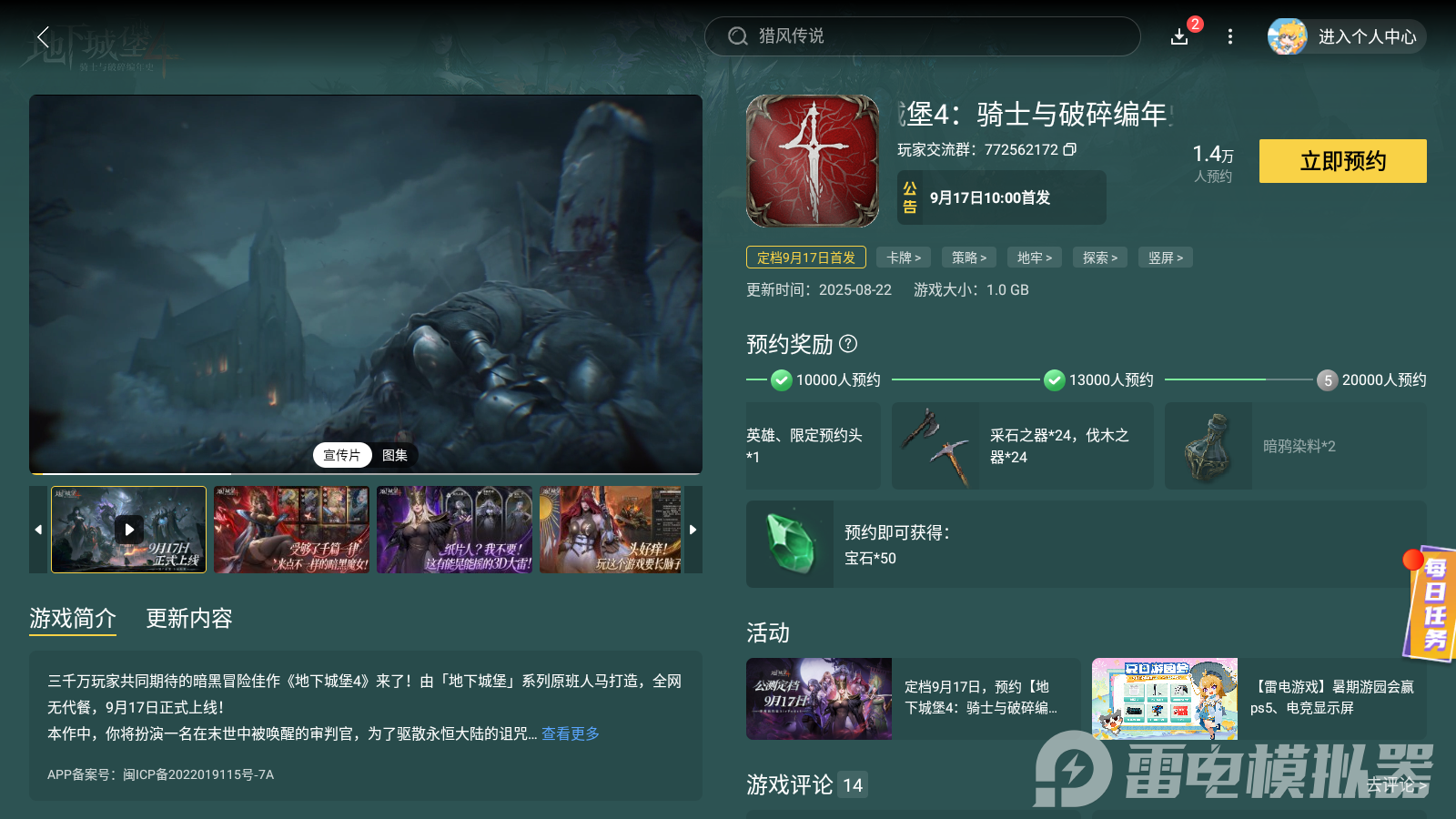 Screenshot_20250824-153542