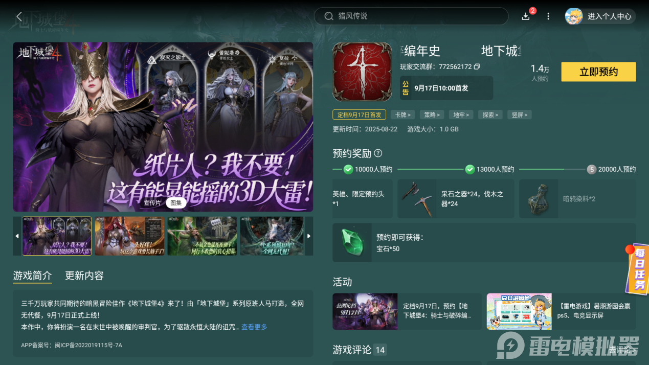 Screenshot_20250825-150225