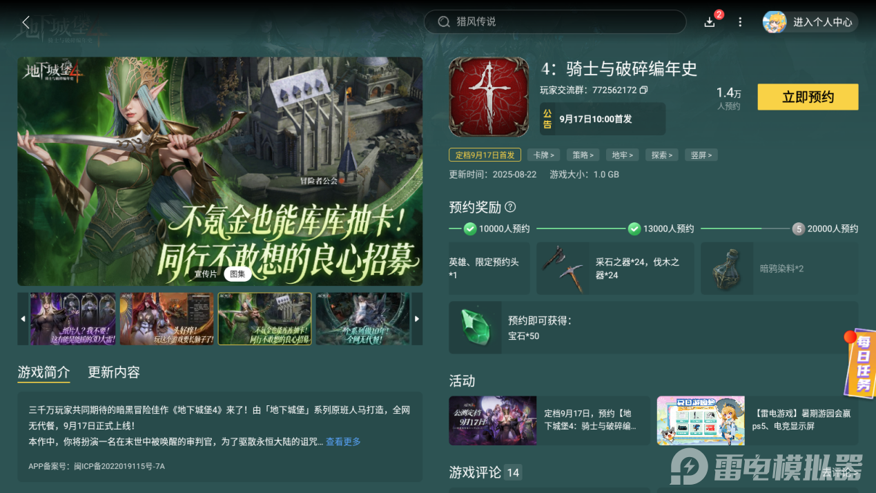 Screenshot_20250825-154708