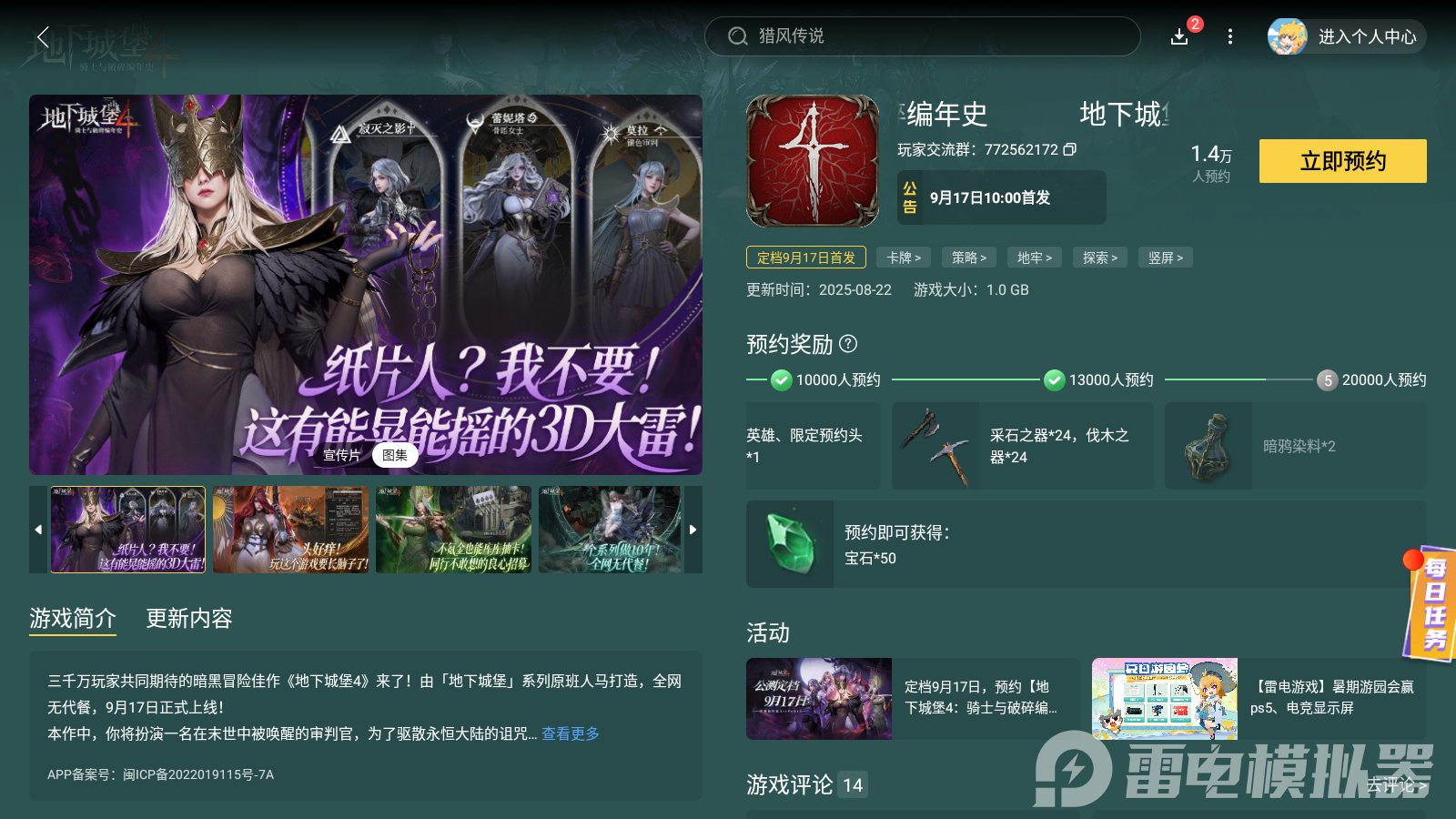 Screenshot_20250825-150225