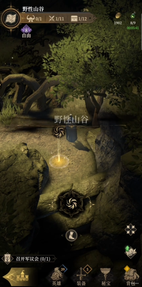 地下城堡4裂风山谷介绍 地下城堡4裂风山谷攻略图片_3