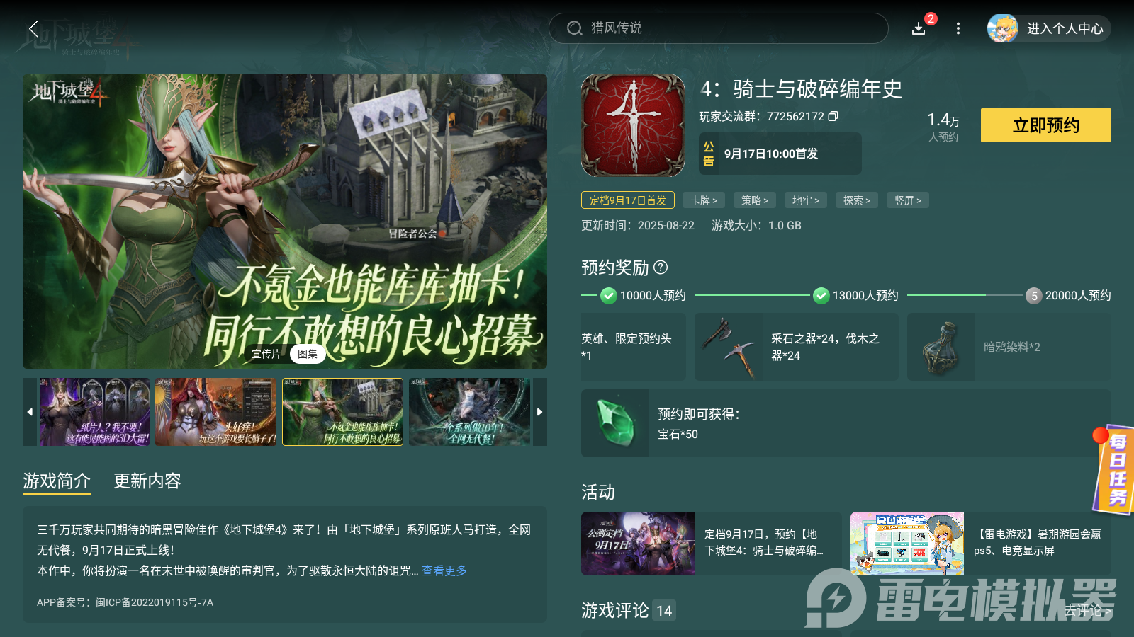 Screenshot_20250825-154708