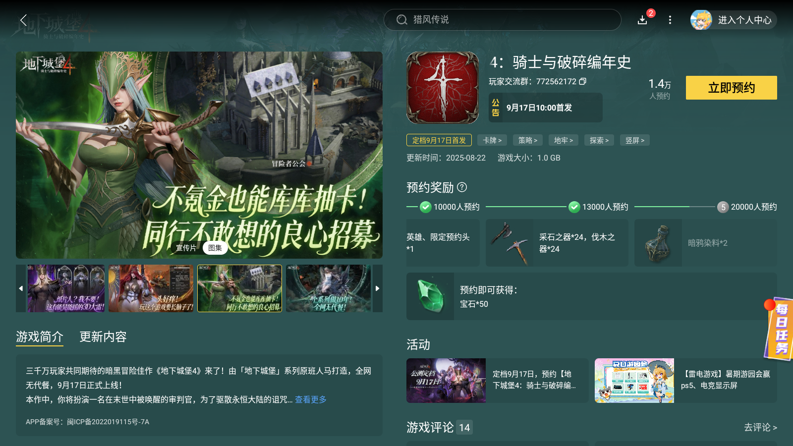 Screenshot_20250825-154708