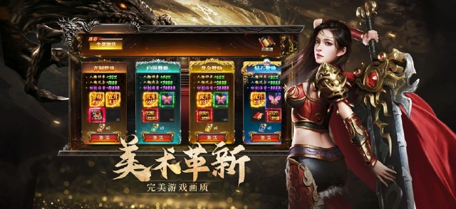 烈焰觉醒模拟器下载教程 烈焰觉醒模拟器在哪下载图片