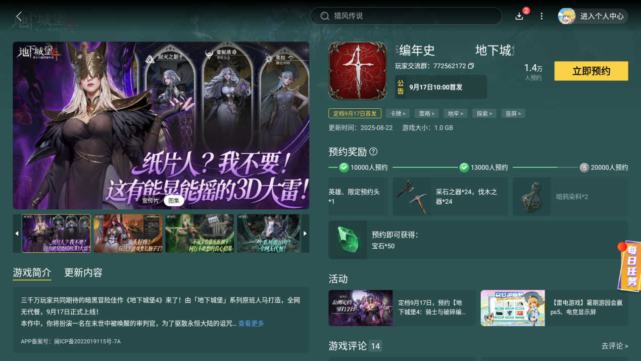 Screenshot_20250825-150225
