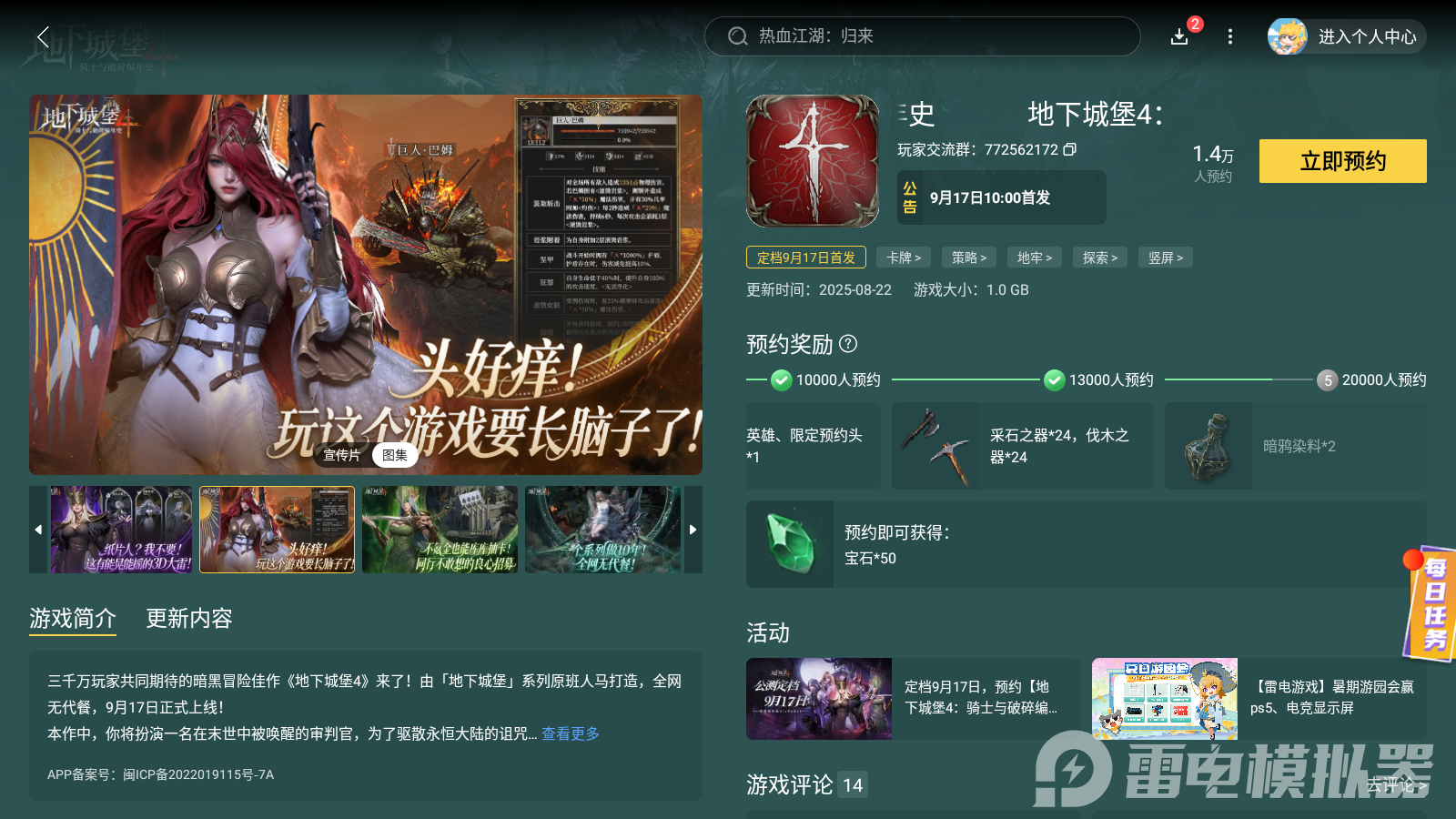 Screenshot_20250826-022509