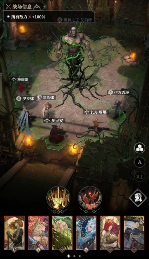 地下城堡4荊棘之王介紹 地下城堡4荊棘之王攻略圖片_3