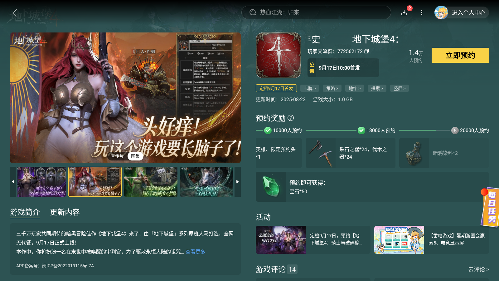 Screenshot_20250826-022509