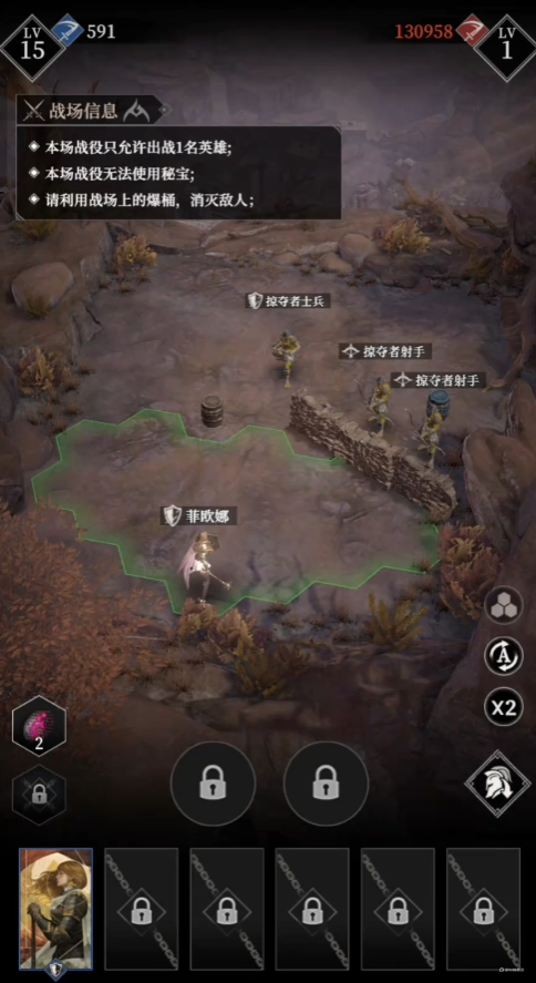 地下城堡4进攻营地怎么打 地下城堡4进攻营地攻略图片_2