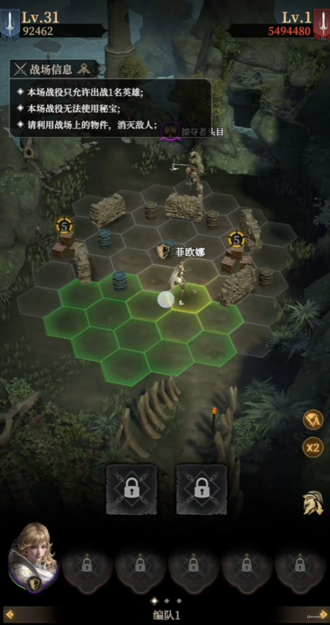 地下城堡4进攻营地怎么打 地下城堡4进攻营地攻略图片_4