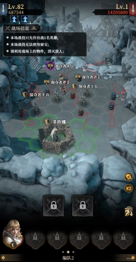 地下城堡4进攻营地怎么打 地下城堡4进攻营地攻略图片_7