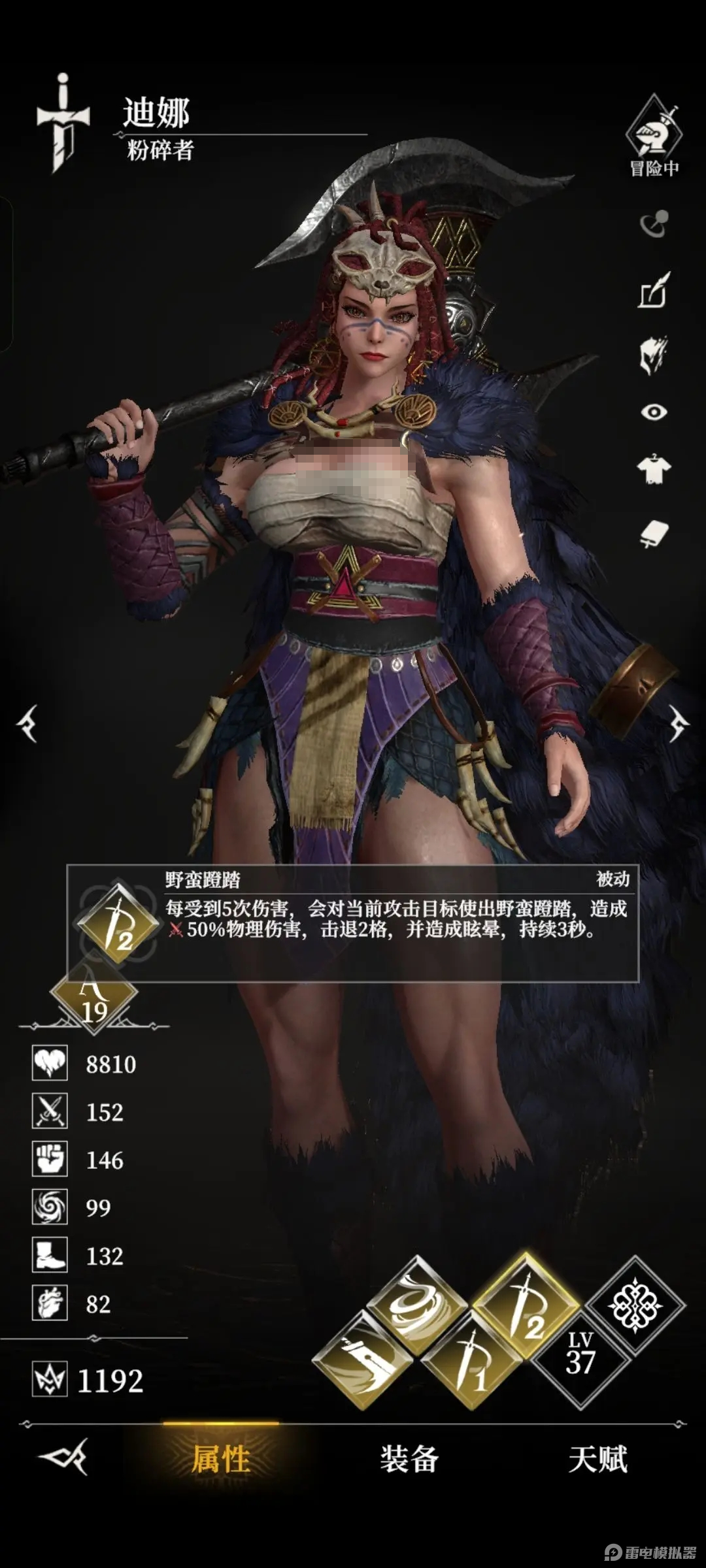 地下城堡4角色强度排行 地下城堡4角色强度介绍图片_7