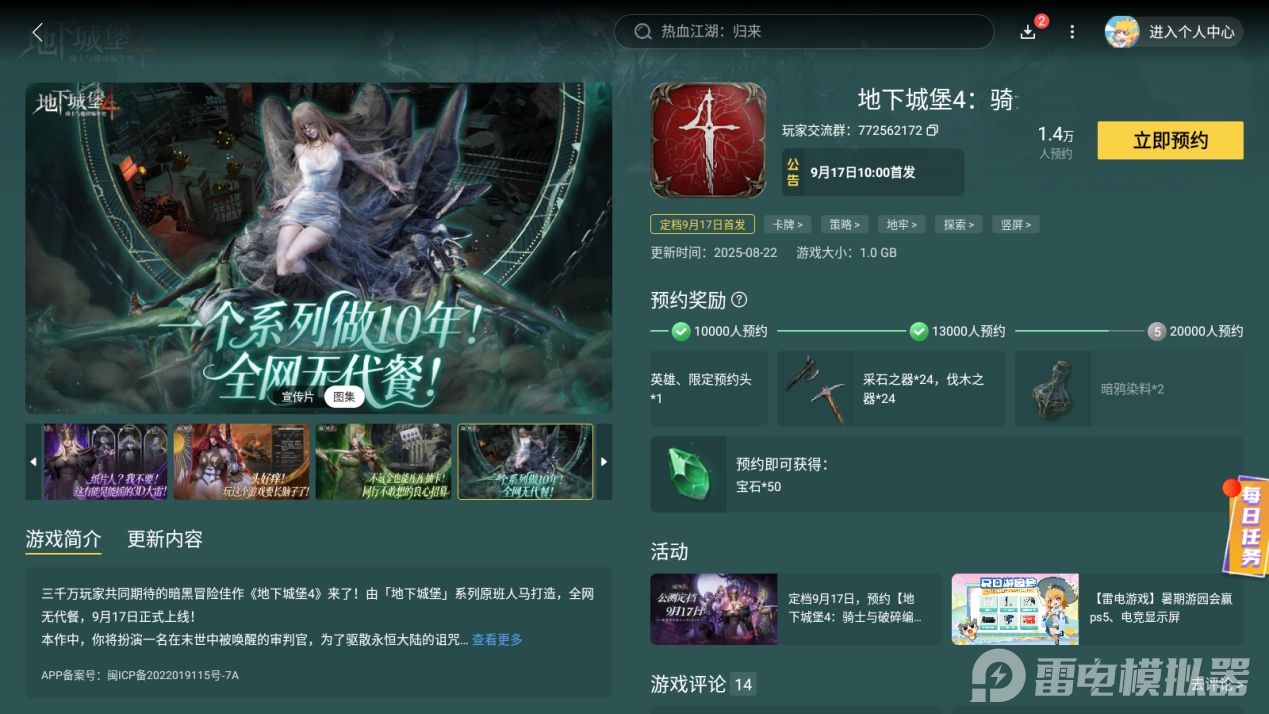 Screenshot_20250826-171143