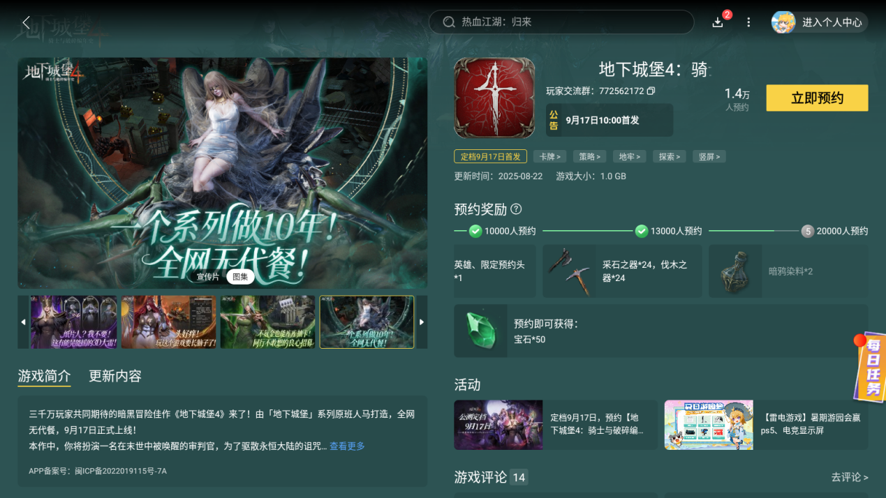 Screenshot_20250826-171143