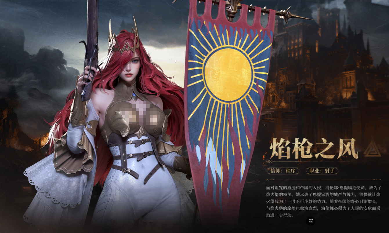 地下城堡4海伦娜是什么 地下城堡4海伦娜介绍图片_1