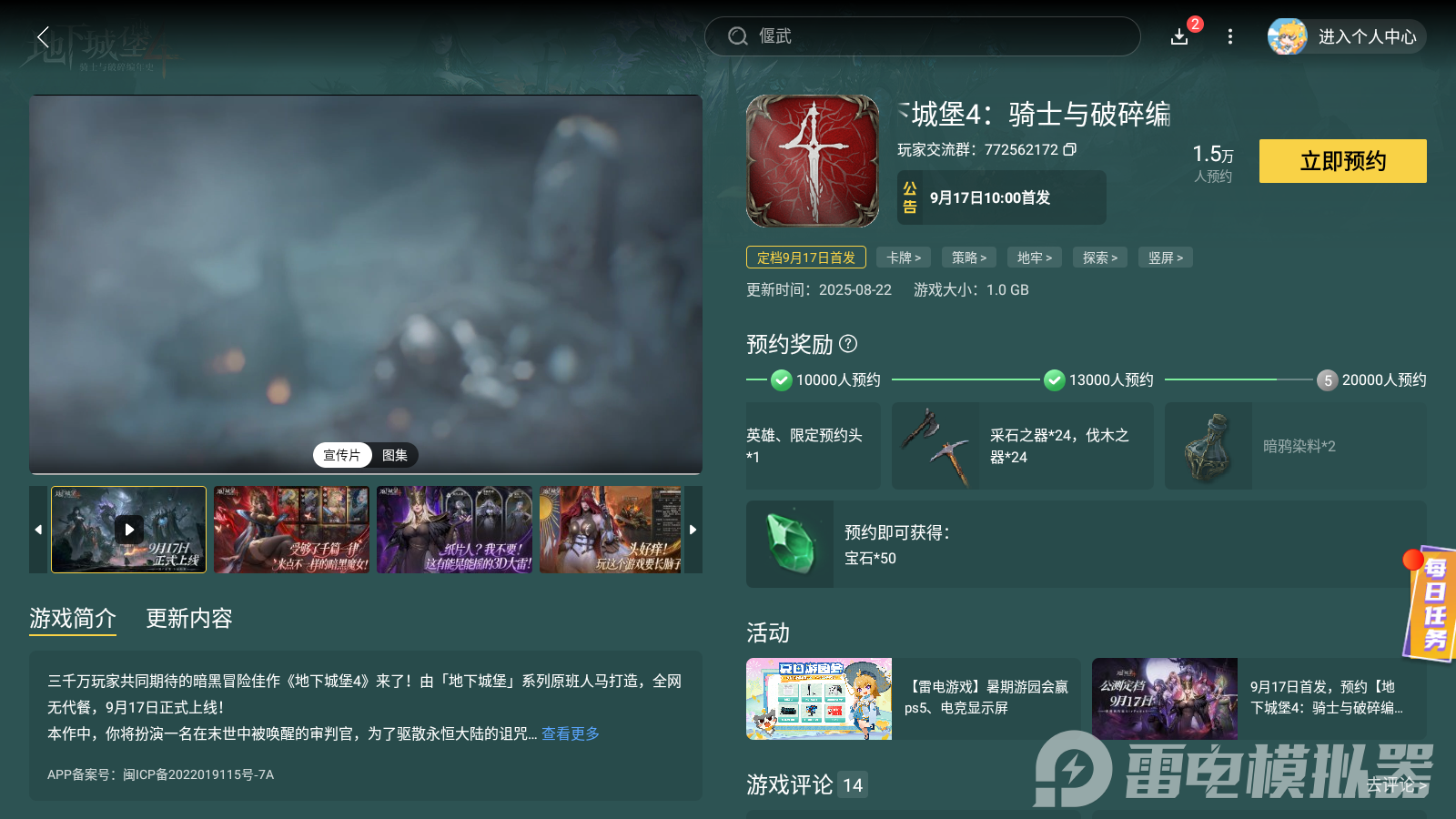 Screenshot_20250828-023222